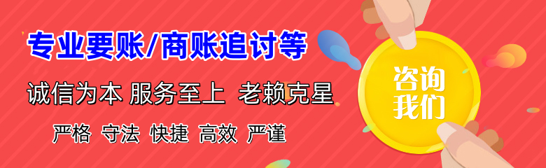 上杭要账公司